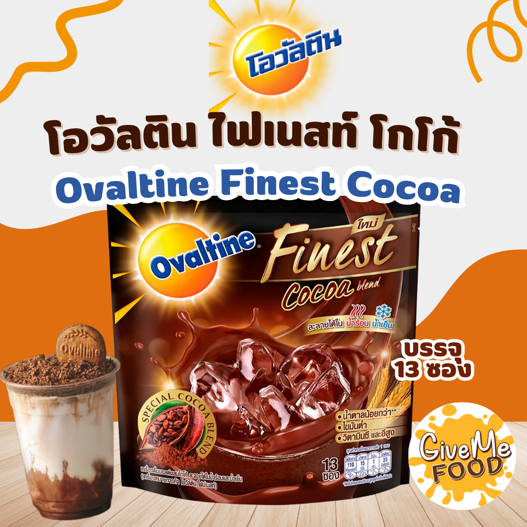 โอวันติน Ovaltine Finest Cocoa 3in1 (13ซอง)